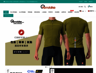 ferrobike.com screenshot