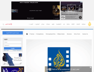 festival.aljazeera.net screenshot