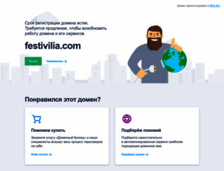 festivilia.com screenshot
