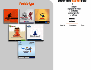 festiviya.com screenshot