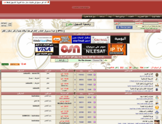 fethi.star7arab.com screenshot