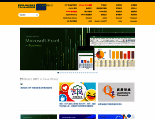 fevaworks.com screenshot