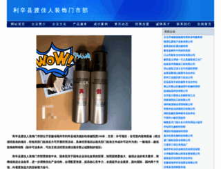 ff4-free-enterprise.com screenshot