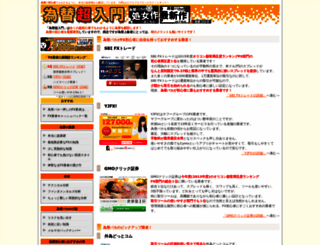 fffx.net screenshot