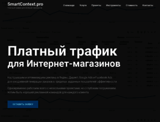 ffonrims.ru screenshot
