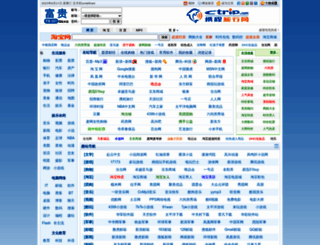 fg001.com screenshot
