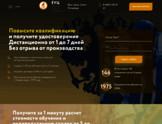 fgusertif.ru screenshot