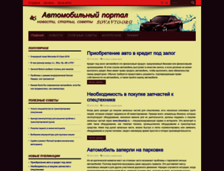 fgutmvl.ru screenshot