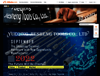 fhtools.en.alibaba.com screenshot
