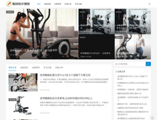 fhxbb.com screenshot