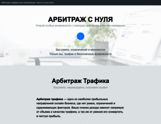 fi-sky.ru screenshot