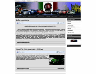fiat-club.org.ua screenshot