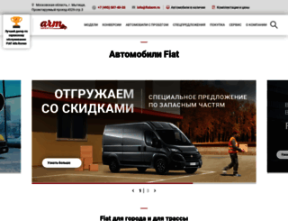 fiatarm.ru screenshot