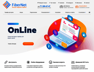 fibernet.uz screenshot