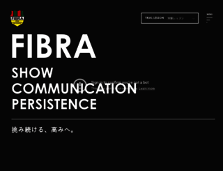 fibra-fc.com screenshot