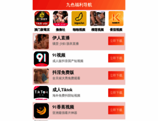 fibremet.com screenshot