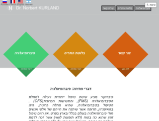 fibrokur.com screenshot