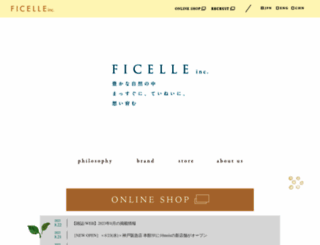 ficelle.co.jp screenshot