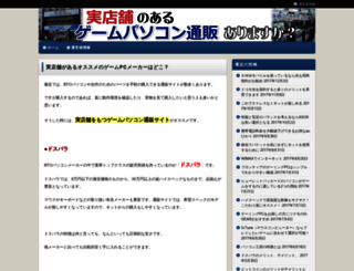 fida.net screenshot