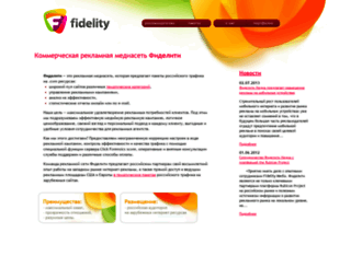 fidelity-media.ru screenshot