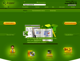 fides.ua screenshot