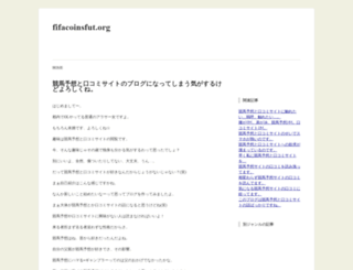 fifacoinsfut.org screenshot