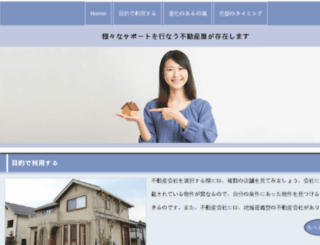 fifaitalia.net screenshot