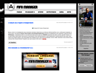 fifam.ru screenshot