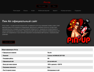 fifasoccer.ru screenshot