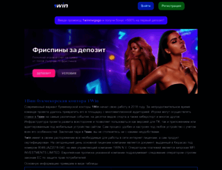 fifaua.ru screenshot