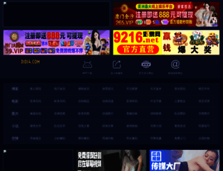fifi7.com screenshot