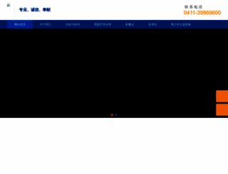 fifr.cn screenshot