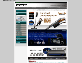 fifty-fifty.jp screenshot