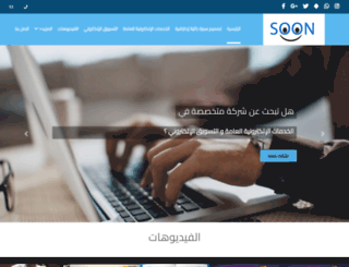 fig-edu.com screenshot