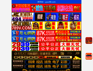 figitoo.com screenshot