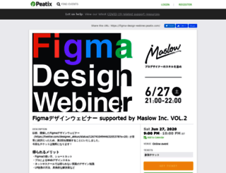 figma-design-webiner.peatix.com screenshot
