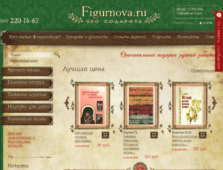 figurnova.ru screenshot