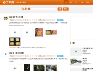 fiigogo.com screenshot