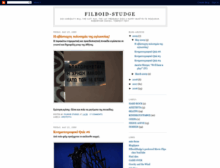 filboid-studge.blogspot.com screenshot