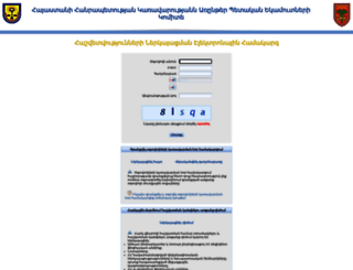 file-online.taxservice.am screenshot