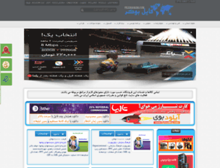 filebooker.com screenshot