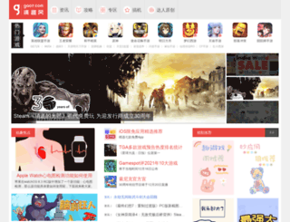 filedl.gao7.com screenshot
