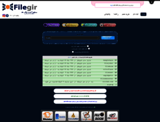 filegir.com screenshot