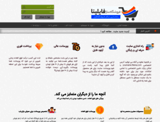 fileina.com screenshot