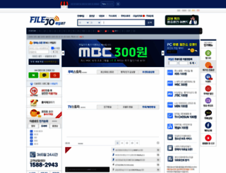 filejo.com screenshot