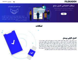 filekadeh.ir screenshot