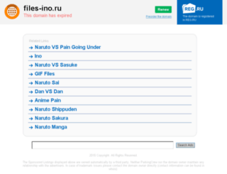files-ino.ru screenshot