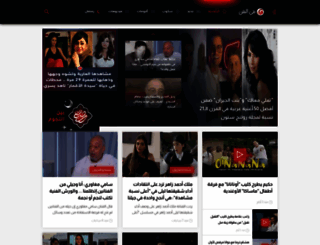 filfan.com screenshot