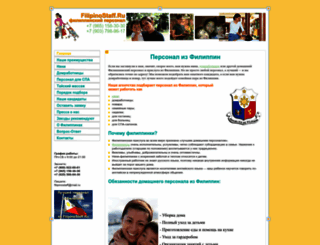 filipinostaff.ru screenshot