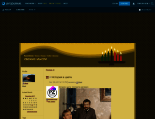 filisof.livejournal.com screenshot